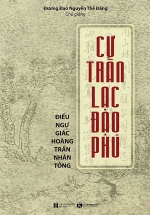Cư Trần Lạc Đạo Phú – Điều Ngự Giác Hoàng Trần Nhân Tông