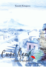 Cuộc Hẹn Bình Minh