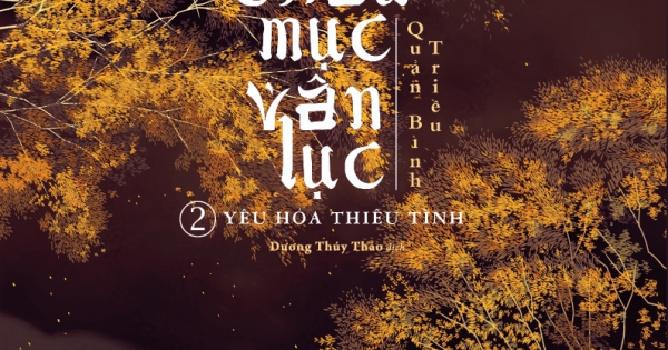 Cửu Châu Mục Vân Lục – Tập 2 – Yêu Hỏa Thiêu Tình