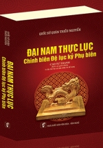 Đại Nam Thực Lục Chính Biên Đệ Lục Kỷ Phụ Biên