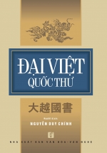 Đại Việt Quốc Thư