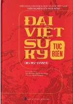 Đại Việt Sử Ký Tục Biên (1676 – 1789)