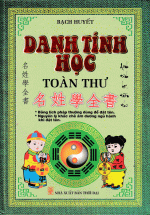 Danh Tính Học Toàn Thư
