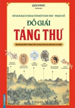 Đồ Giải Táng Thư – Đồ Giải Bạch Thoại Tứ Khố Toàn Thư – Thuật Số (Bìa Cứng)