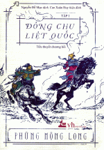 Đông Chu Liệt Quốc 1 (Tái Bản 2018)