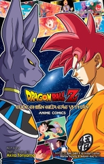 dragon-ball-z-cuoc-chien-giua-cac-vi-than-bia-1bb9d7c31ff74eff87f33e3a2ff0fc87 dragon ball z cuoc chien giua cac vi than bia 1bb9d7c31ff74eff87f33e3a2ff0fc87 - Tuyển Chọn Sách Hay