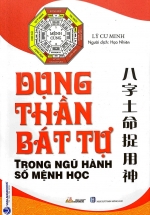 Dụng Thần Bát Tự Trong Ngũ Hành Số Mệnh Học