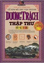 Dương Trạch Thập Thư