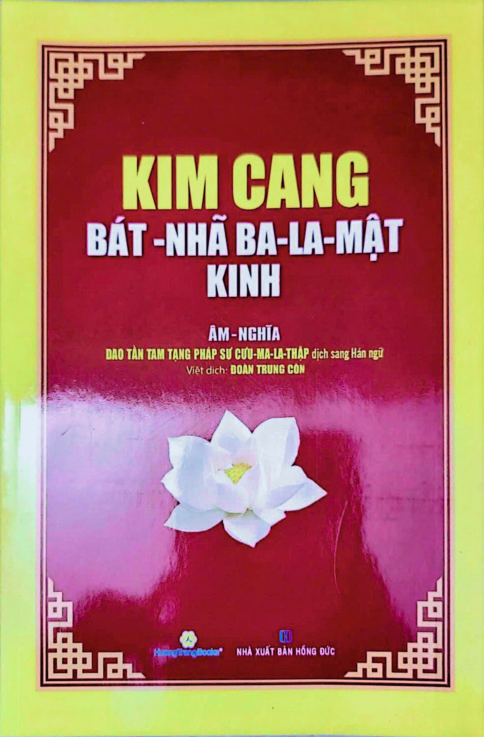 Kinh Kim Cang – Kim Cang Bát Nhã Ba La Mật Kinh
