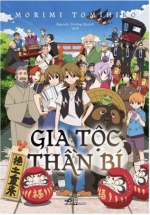 Gia Tộc Thần Bí