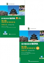Giáo Trình Hán Ngữ Boya – Sơ Cấp Tập I + Tập II (Sách Bài Tập Kèm Đáp Án) (Bộ 2 Cuốn)
