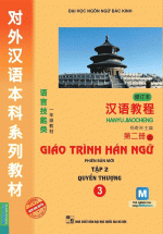 Giáo Trình Hán Ngữ 3 – Tập 2 (Quyển Thượng)