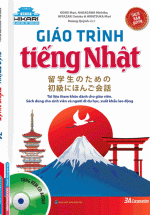 Giáo Trình Tiếng Nhật ( kèm đĩa CD)