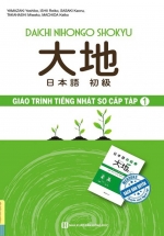 Giáo Trình Tiếng Nhật Daichi Sơ Cấp 1