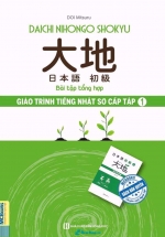 Giáo Trình Tiếng Nhật Daichi Sơ Cấp 1 – Bài Tập Tổng Hợp