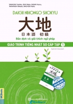 Giáo Trình Tiếng Nhật Daichi Sơ Cấp 1 – Bản Dịch Và Giải Thích Ngữ Pháp