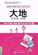 Giáo Trình Tiếng Nhật Daichi Sơ Cấp 2