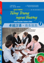 Giáo Trình Tiếng Trung Ngoại Thương Kinh Doanh Thành Công Tập 1
