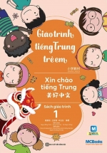 Giáo Trình Tiếng Trung Trẻ Em – Xin Chào Tiếng Trung – Sách Giáo Trình 1