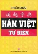 Hán Việt Tự Điển – Minh Thắng