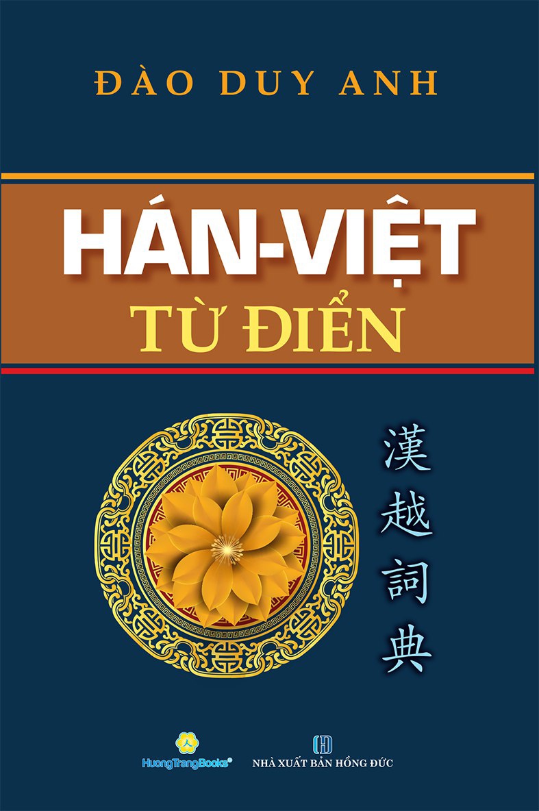 Hán Việt Từ Điển – Đào Duy Anh