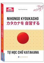 Hikari – Tự học chữ KATAKANA