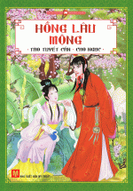 Hồng Lâu Mộng (Huy Hoàng)