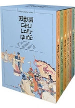 Hộp Đông Chu Liệt Quốc (Trọn Bộ 6 Tập)