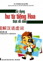 Sử Dụng Hư Từ Tiếng Hoa