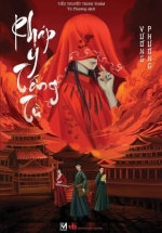 Pháp Y Tống Từ