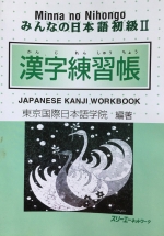 Minna no Nihongo II – Kanji Sách Bài Tập