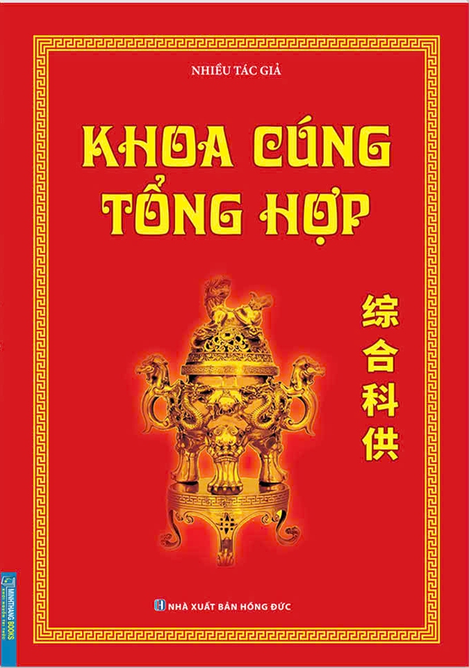 PLST – Khoa Cúng Tổng Hợp
