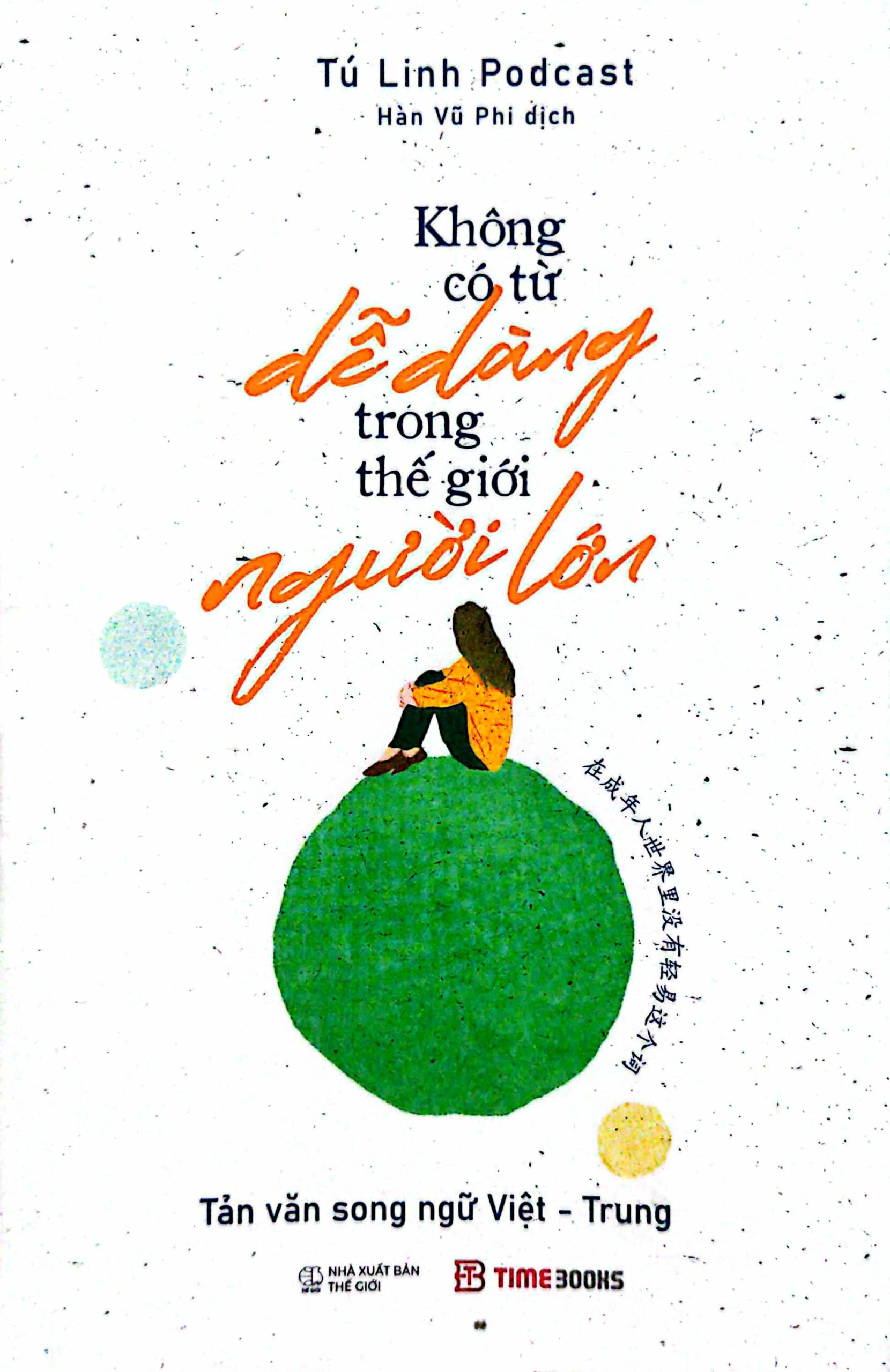 Không Có Từ Dễ Dàng Trong Thế Giới Người Lớn (Tản Văn Song Ngữ Việt – Trung)
