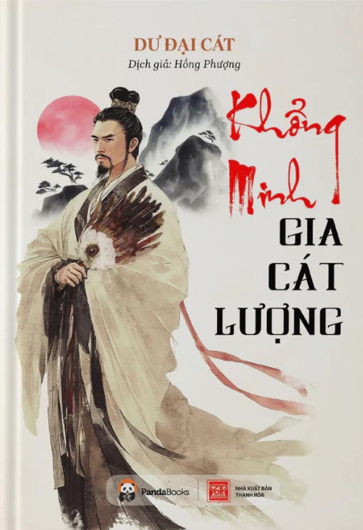 Khổng Minh Gia Cát Lượng