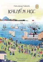 Khuyến Học (AL)