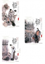 Combo Kim Bình Mai (Trọn Bộ 3 Tập)