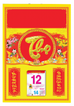 Bìa Treo Lịch 2019 Đỏ Dán Chữ Nổi ( 40×60 cm ) – Dán Nổi Chữ Thọ Vàng – KV488