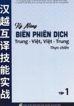 Kỹ Năng Biên Phiên Dịch Trung – Việt, Việt – Trung Thực Chiến – Tập 1