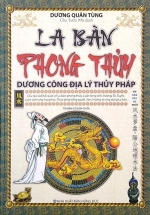 La Bàn Phong Thủy – Dương Công Địa Lý Thủy Pháp