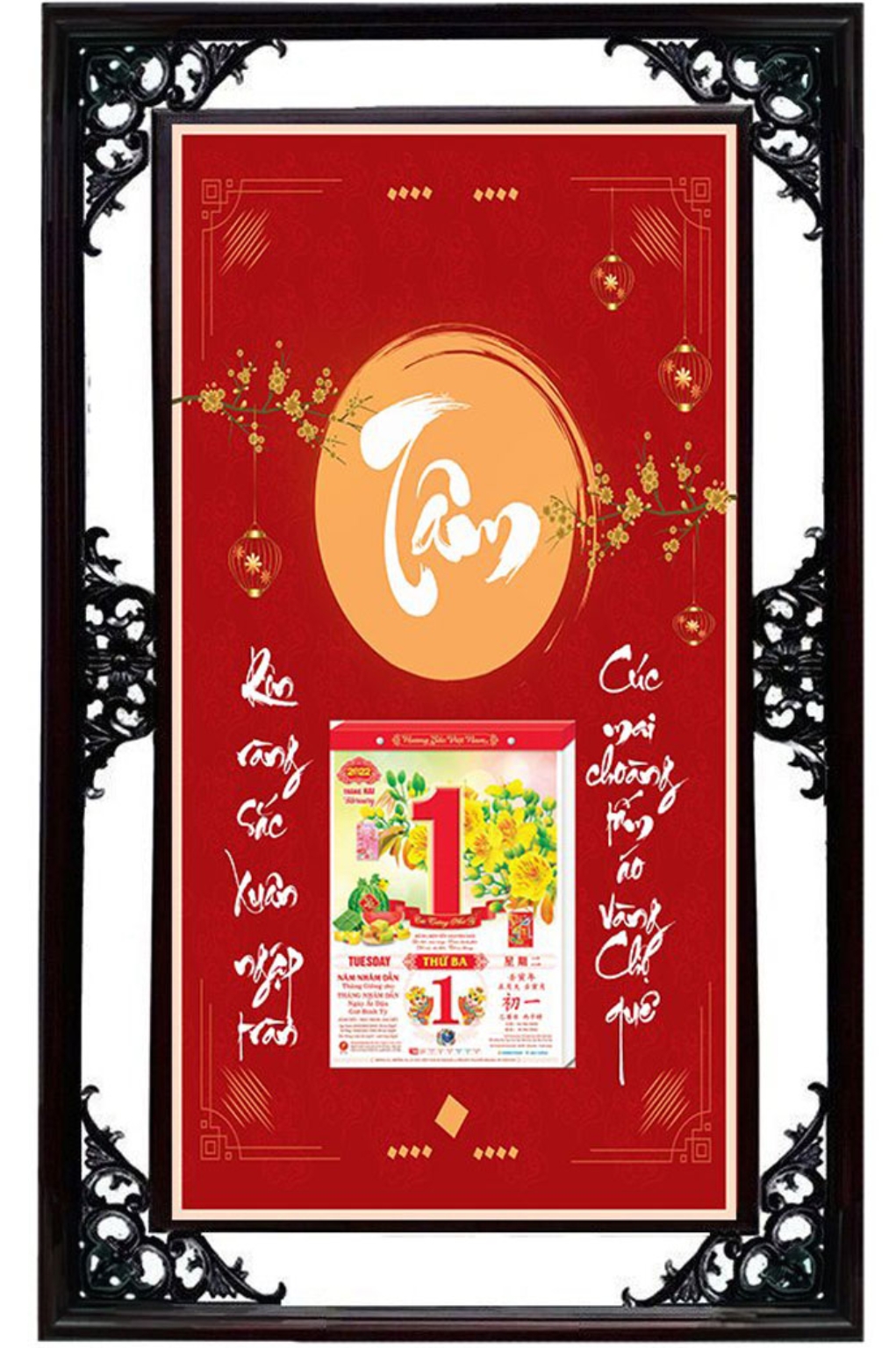 Lịch Gỗ Cao Cấp 2026 Chữ Tâm Khung Đôi (50×82 Cm)