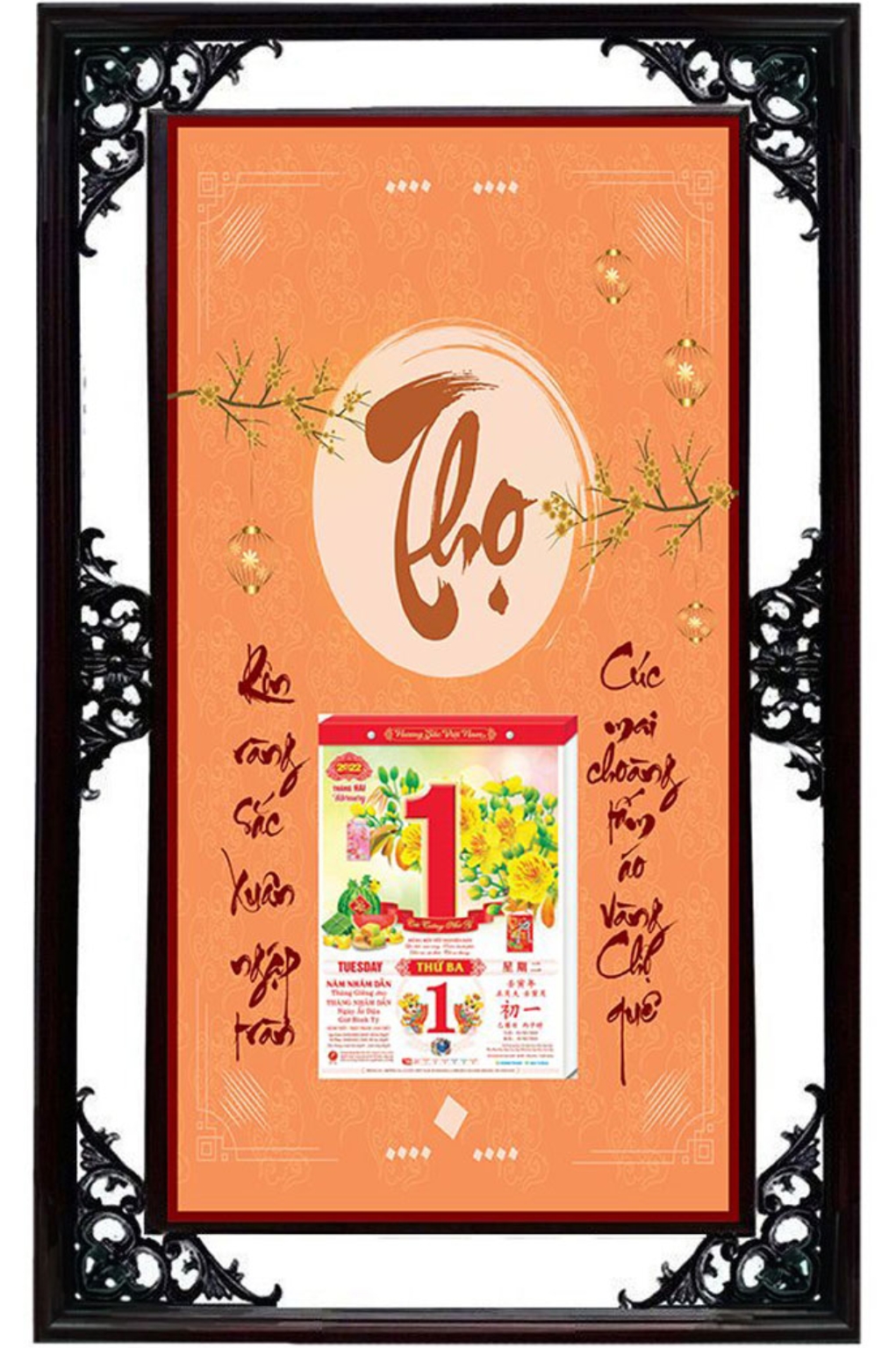 Lịch Gỗ Cao Cấp 2026 Chữ Thọ Khung Đôi (50×82 Cm)