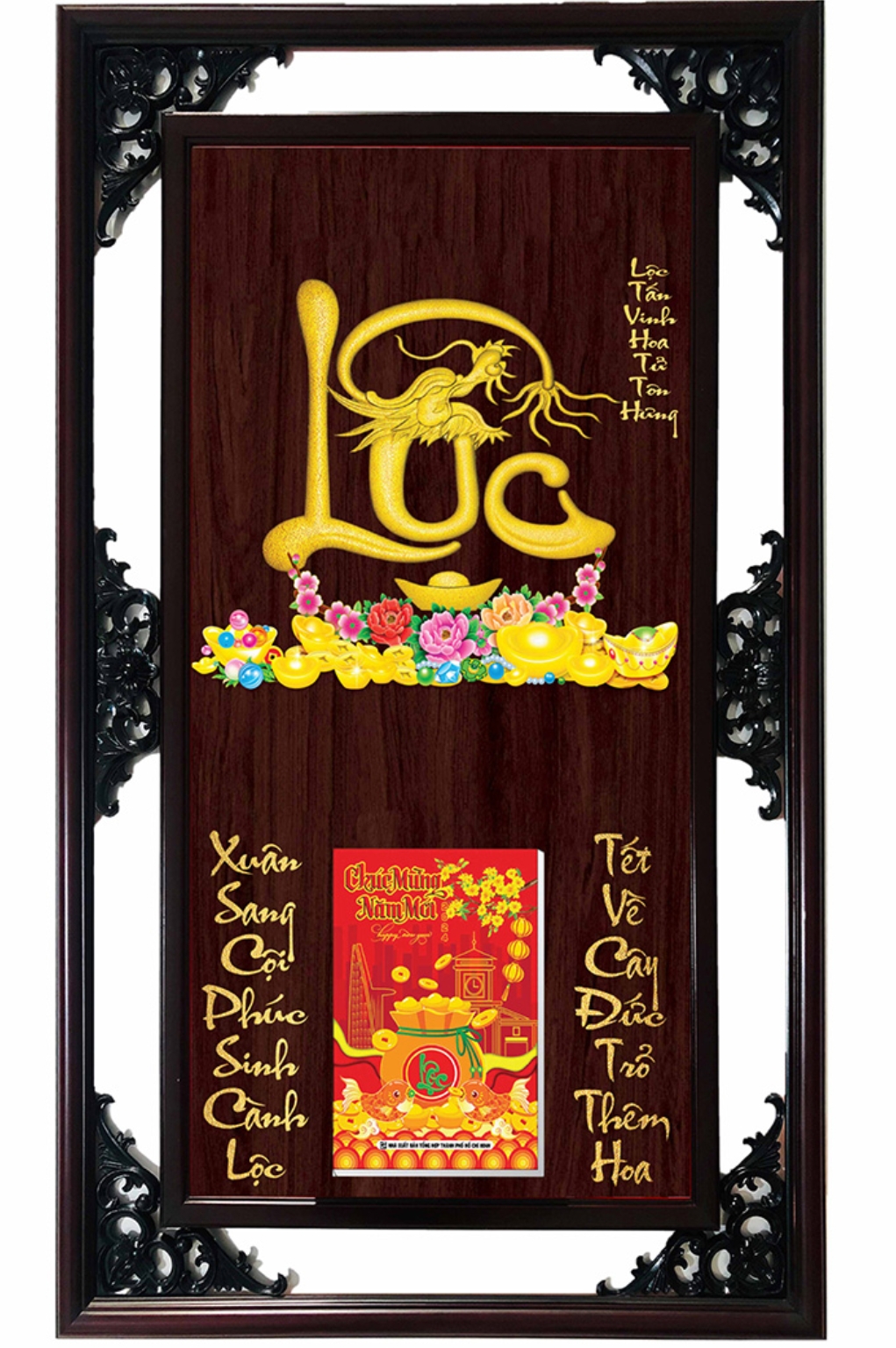 Lịch Gỗ Cao Cấp 2026 Chữ Lộc Khung Đôi (52 x 82 cm) – NS22