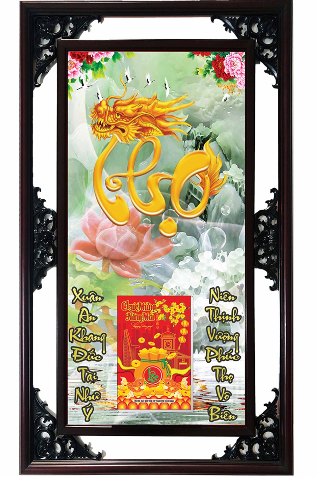Lịch Gỗ Cao Cấp 2026 Chữ Thọ Khung Đôi (52 x 82 cm) – NS16