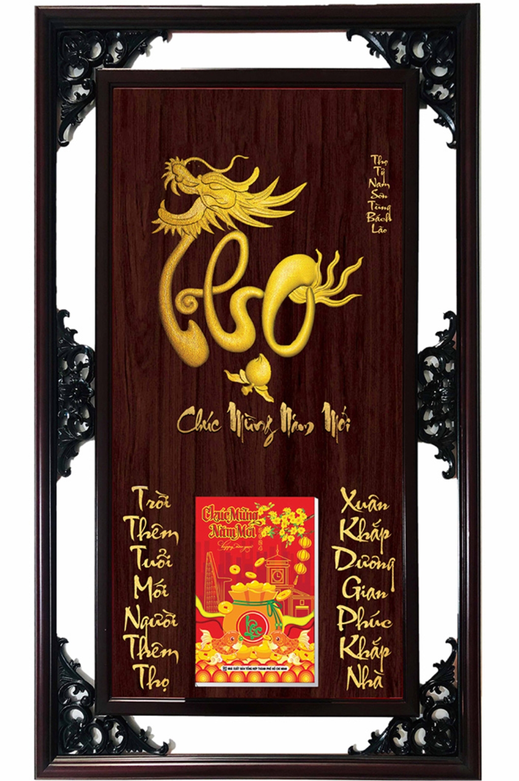 Lịch Gỗ Cao Cấp 2026 Chữ Thọ Khung Đôi (52 x 82 cm) – NS18