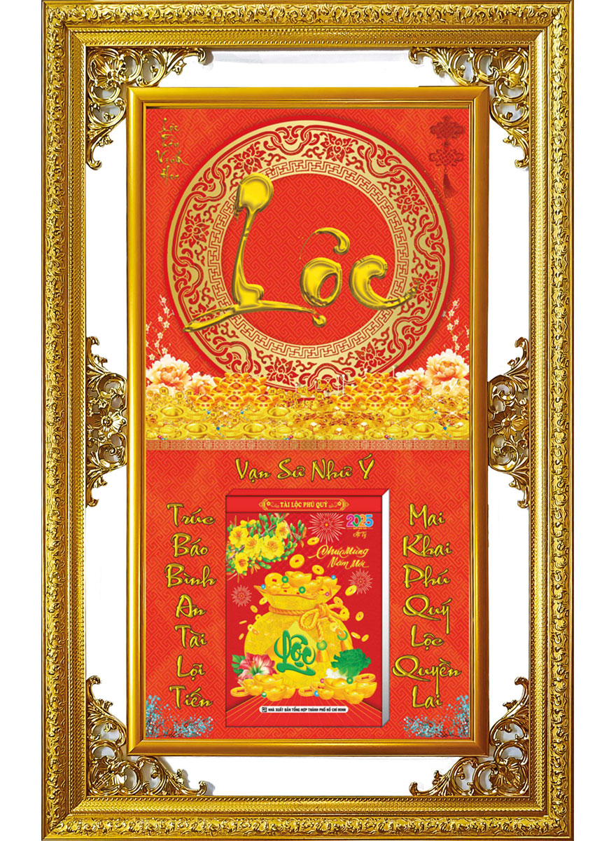 Lịch Gỗ Cao Cấp 2026 Khung Đôi Vàng (56 x 88 cm) – Chữ Lộc – NS04