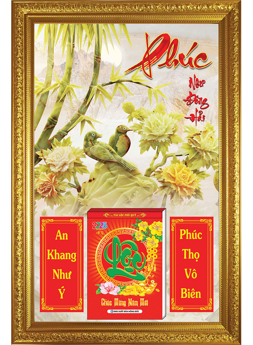 Lịch Gỗ Cao Cấp 2026 Khung Đơn Vàng (48 x 73 cm) – Phúc Như Đông Hải