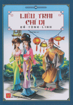 Liêu Trai Chí Dị (Huy Hoàng)