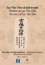Lục Vân Tiên Cổ Tích Truyện: Bản Thảo Có Tranh Minh Họa (Tập 1)