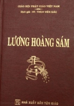 Lương Hoàng Sám (Bìa Da)