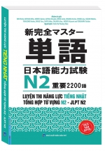 Luyện Thi Năng Lực Tiếng Nhật Tổng Hợp Từ Vựng N2 – JLPT N2